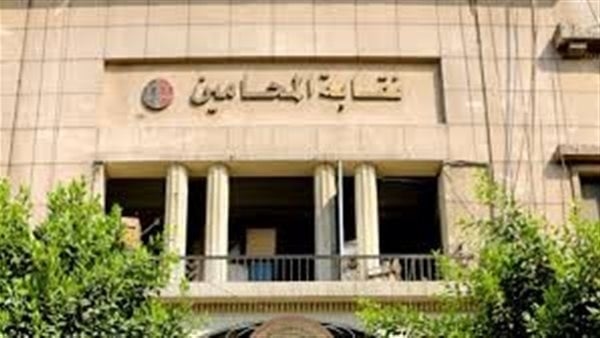 "المحامين" تناشد بسرعة سداد الاشتراكات المتأخرة تجنبًا لزوال العضوية