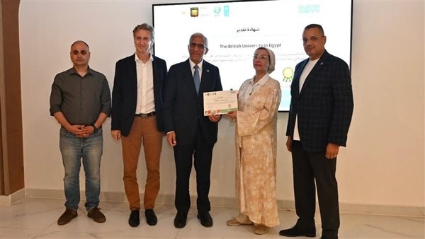 وزيرة البيئة تكرم الجامعة البريطانية لدورها في تحقيق التنمية المستدامة بمحمية نبق