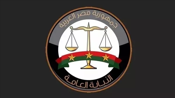 أبرز المعلومات عن خدمات النيابة العامة الإلكترونية وخطوات دفع الطلب