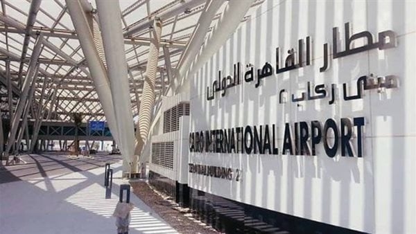 مطار القاهرة يضيف خدمة ترفيهية جديدة للمسافرين، تعرف عليها