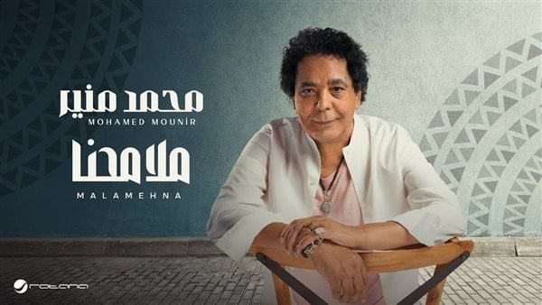 منير وسعد والشاعرى.. نجوم ألبومات صيف 2025.. وهيفاء وهبي تتعاون مع عدد من صناع الموسيقى في ألبومها الجديد