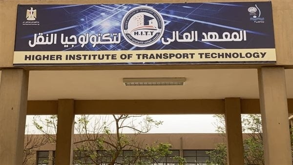 انتهاء مناقشة مشروعات التخرج لطلاب البكالوريوس بمعهد تكنولوجيا النقل
