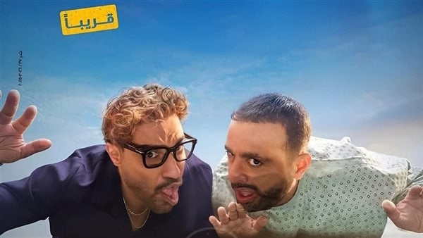 أحمد وأحمد يتخطى الـ6 ملايين جنيه إيرادات بأول يومين عرض بسينمات مصر