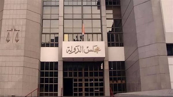 القضاء الإداري يصدر حكمًا بشأن تعيين خريج بهيئة قضايا الدولة