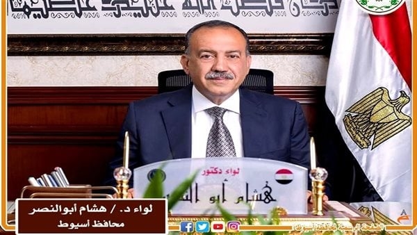 محافظ أسيوط يعتمد الخطة السكانية 2025-2026
