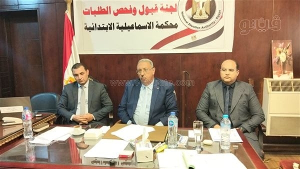 رئيس لجنة تلقي أوراق الترشح بانتخابات الشيوخ بالإسماعيلية: تلقينا أوراق 9 مرشحين (فيديو وصور)