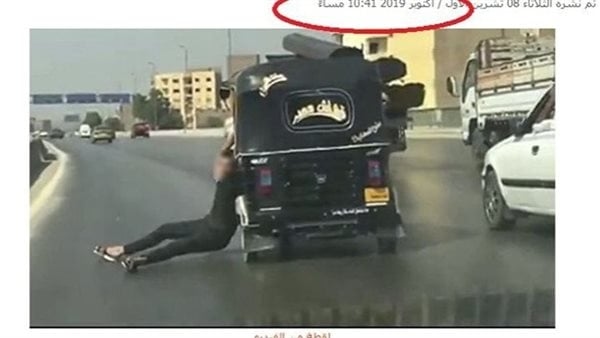 الداخلية تكشف ملابسات فيديو "توك توك استعراضي" على الطريق الدائري بالقاهرة