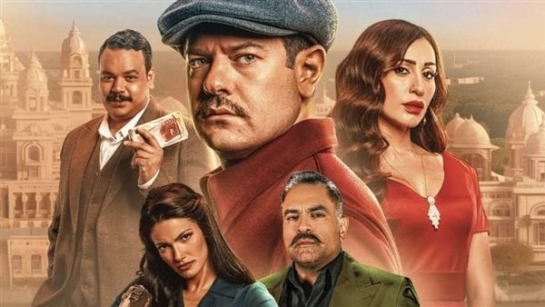 طرح البرومو الرسمي لفيلم "درويش" لعمرو يوسف (فيديو)