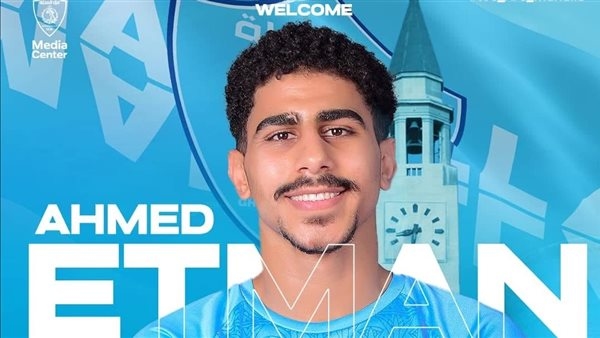 غزل المحلة يعلن عن ثاني صفقاته استعدادا للموسم الجديد
