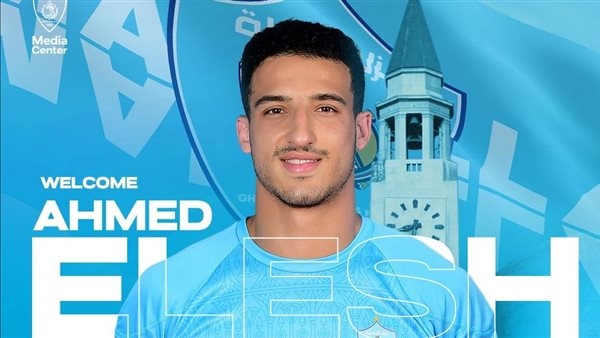 غزل المحلة يتعاقد مع أحمد العش لاعب البنك الأهلي