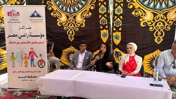 "راعي مصر" تفتتح المركز الخامس لدعم وتأهيل الأشخاص ذوي الإعاقة في المنيا