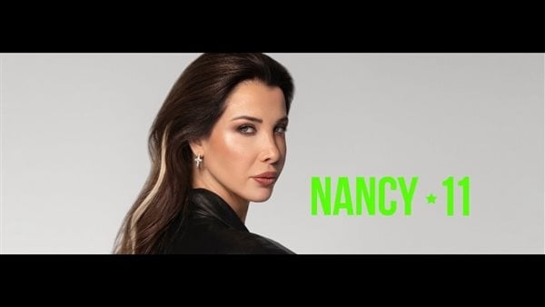 قبل طرحه، عدد وأسماء أغاني ألبوم نانسي عجرم الجديد