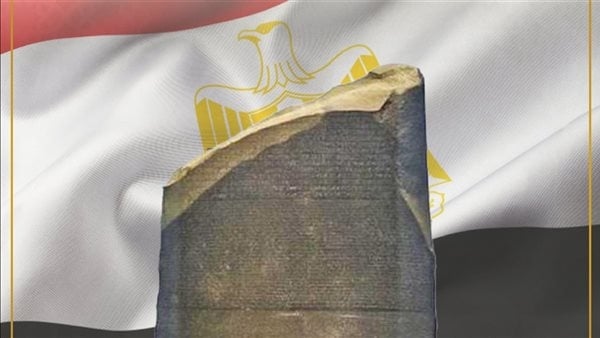 الأوقاف في ذكرى اكتشاف حجر رشيد: شاهد على سبق الحضارة المصرية