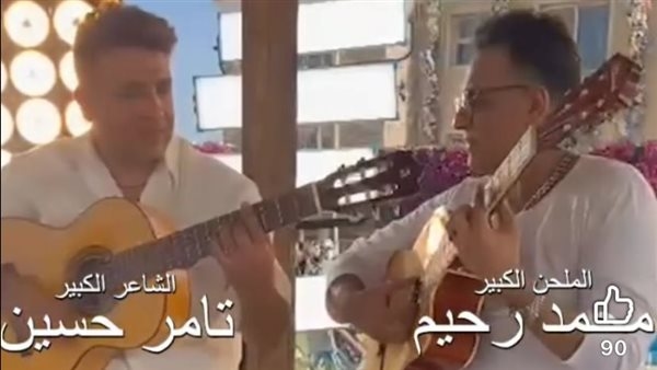 بعد حذف مشاهده، اسم الراحل محمد رحيم يتصدر الترند بسبب كليب "الذوق العالي"