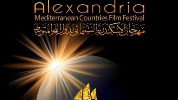 "الإسكندرية السينمائي" يعلن عن جائزة "سعيد شيمي" لأفضل فيلم وثائقي عربي