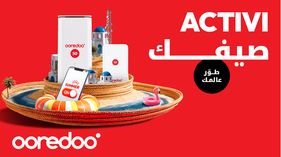 أوريدو تونس تطلق حملتها الصيفية 'Activi Sifek' بين الابتكار والتضامن والترفيه
