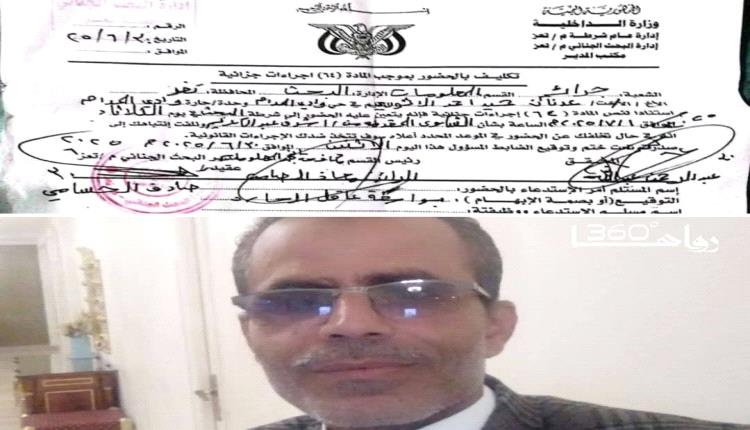 اعتقال من فضح الفساد: الأثوري في قبضة النيابة و"العسكري المُبتز" حرّ طليق