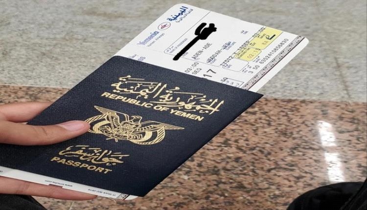 تأشيرة العمرة لليمنيين تقفز فوق الـ1300 ريال سعودي.. مطالبات عاجلة بتدخل المملكة