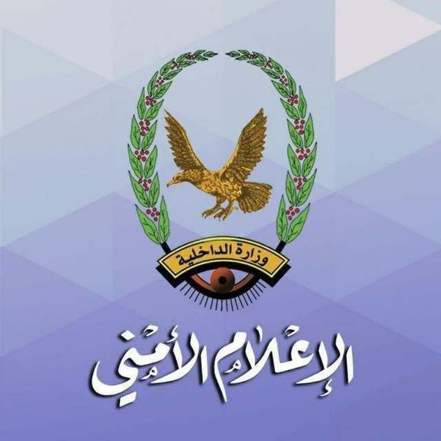 مكافحة التهريب بتعز تضبط كميات كبيرة من الأدوية والمبيدات والعملات المزورة خلال ذو الحجة الماضية