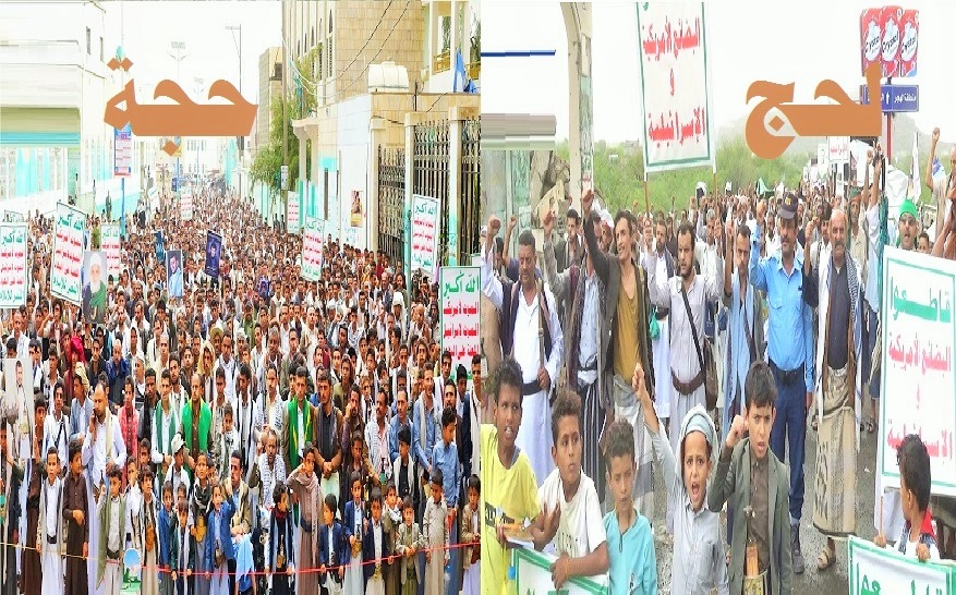في نحو 270 ساحة: أبناء حجة ولجح يجددون تضامنهم الكامل مع غزة ويرفضون استباحة الامة.. صور