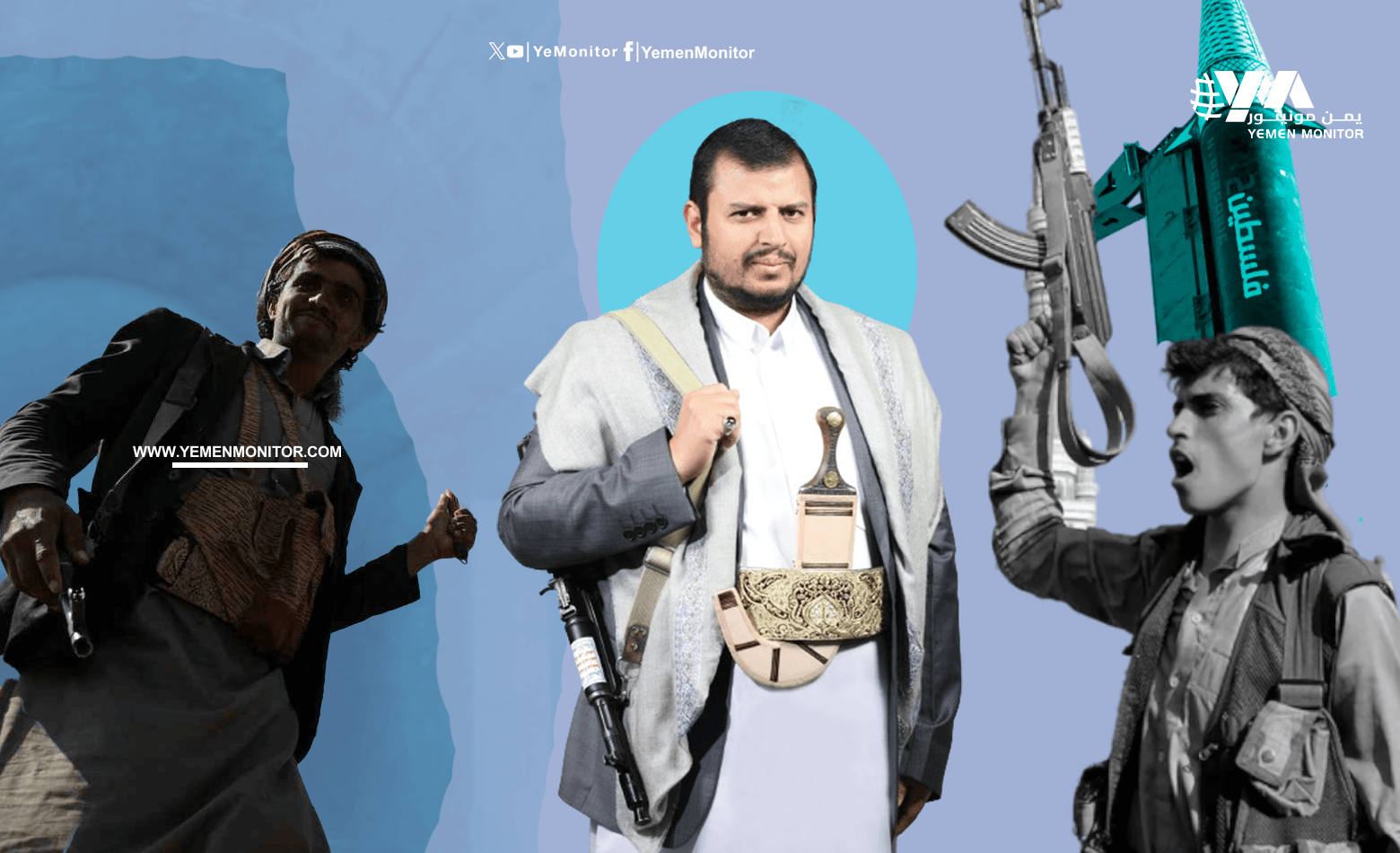 مراجعة عالمية: اليمن ينزلق نحو التقسيم الفعلي