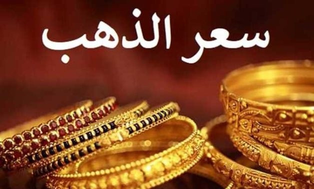 تراجع طفيف للذهب في اليمن رغم هبوطه عالميًا لأدنى مستوى (الأسعار)