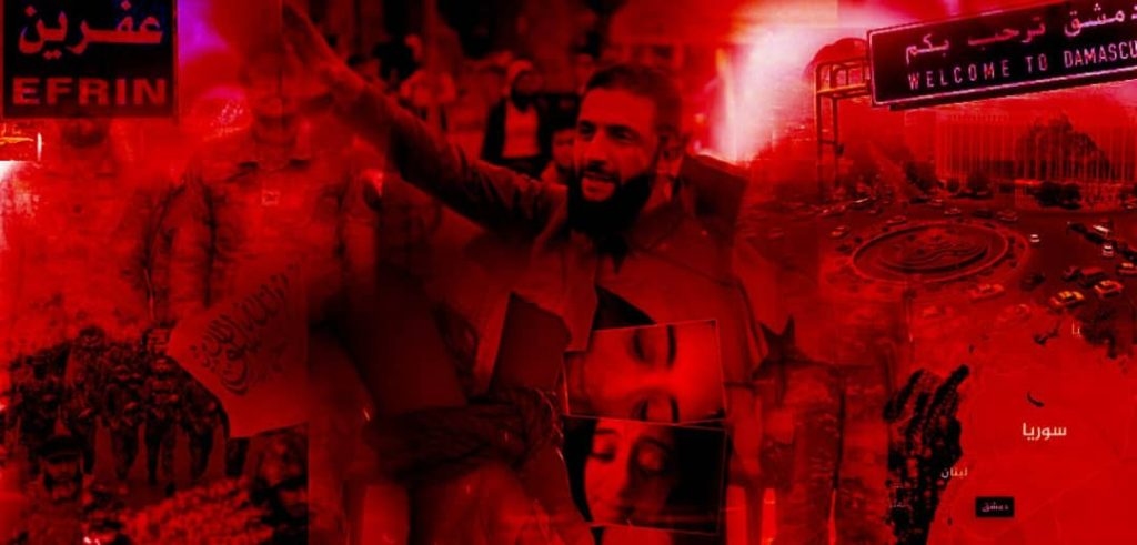 بين فوضى الأمن وتفشي العصابات.. دوامة الاختطاف والابتزاز تعصف بسوريا