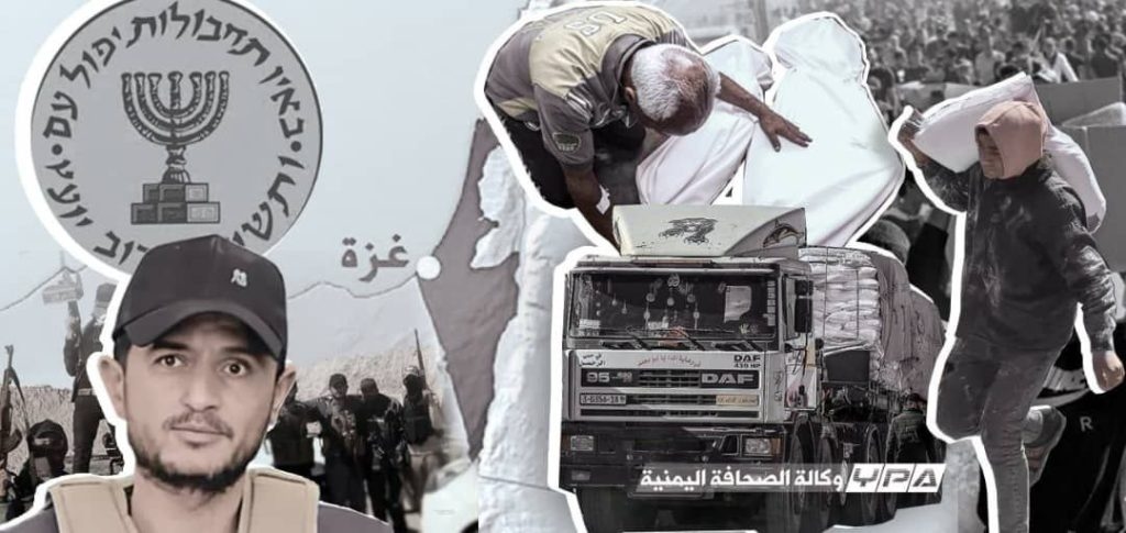 وجه آخر للاحتلال.. من هي عصابات 'أبو شباب' التي تقاتل في غزة؟