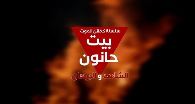 مشاهد أولية من كمين بيت حانون: استهداف مباشر لكتيبة 'نيتساح يهودا'.. وخسائر فادحة بصفوف الاحتلال