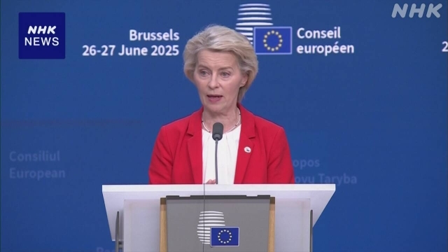 Von der Leyen floats idea of EU-Asia trade cooperation