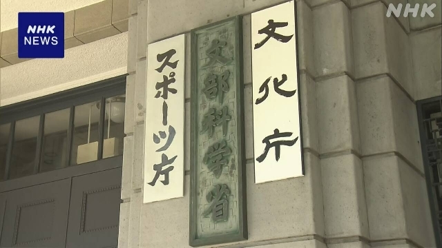Japan's government to subsidize universities accepting foreign researchers