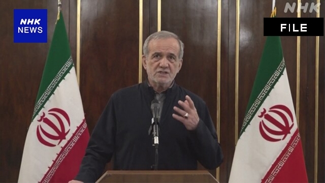 Iranian president announces his country will suspend cooperation with IAEA