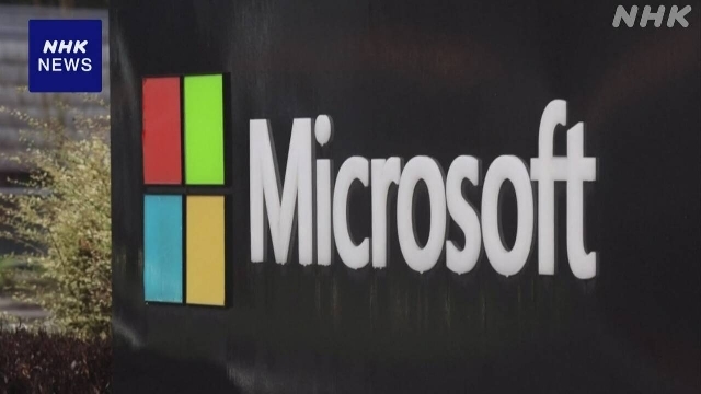 Microsoft to cut 9,000 jobs in second round of layoffs this year