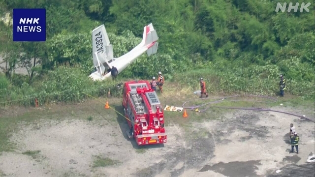Small plane overruns airfield runway in northeastern Japan, 2 people rescued
