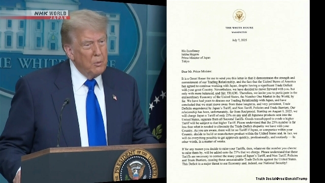 US says Japan to get 25% rate if no deal
