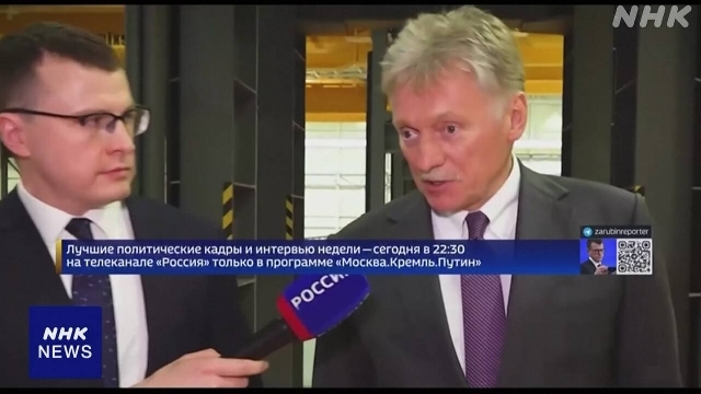 Russia gives positive response to Ukrainian proposal for new round of talks