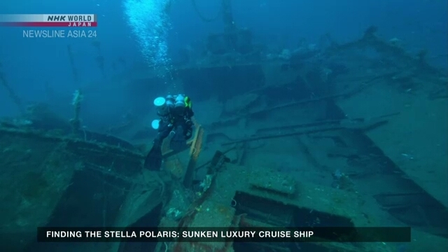 Finding the Stella Polaris: Sunken luxury cruise ship