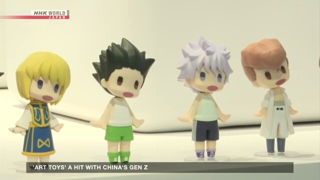 'Art toys' a hit with China's Gen Z