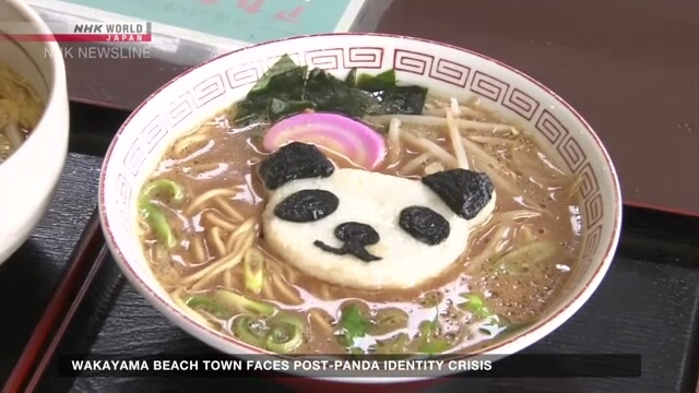 Wakayama beach town faces post-panda identity crisis