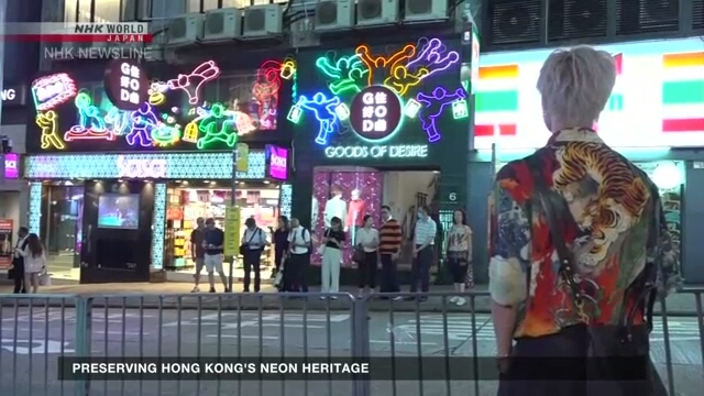 Preserving Hong Kong's neon heritage