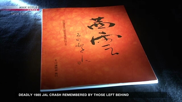 Deadly 1985 JAL crash remembered by those left behind
