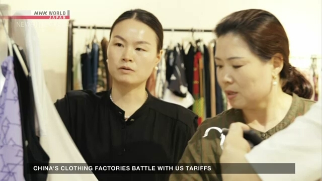 China's clothing factories battle with US tariffs