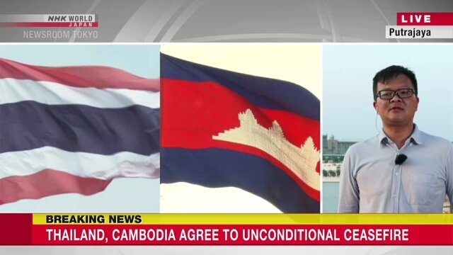 Analysis: Thailand Cambodia agree to unconditional ceasefire