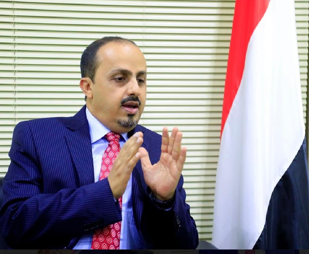 الوزير الإرياني :" استيلاء المليشيات الحوثية على الناقلة «نوتيكا» انتهاكاً مباشراً لسيادة الأمم المتحدة وتقويضا لجهود المجتمع الدولي"