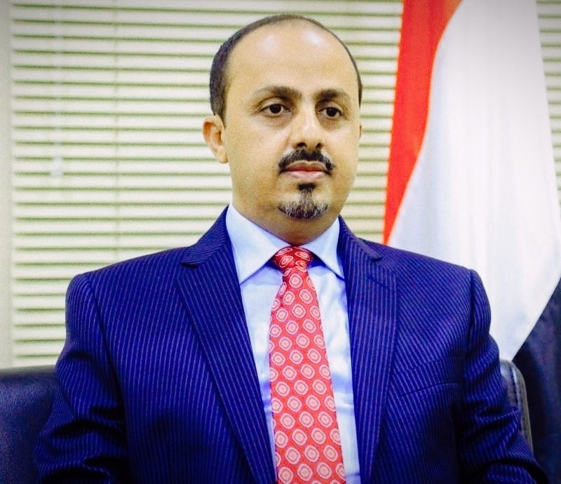الوزير الإرياني يدين جريمة جديدة ارتكبتها مليشيا الحوثي في "اليمن"