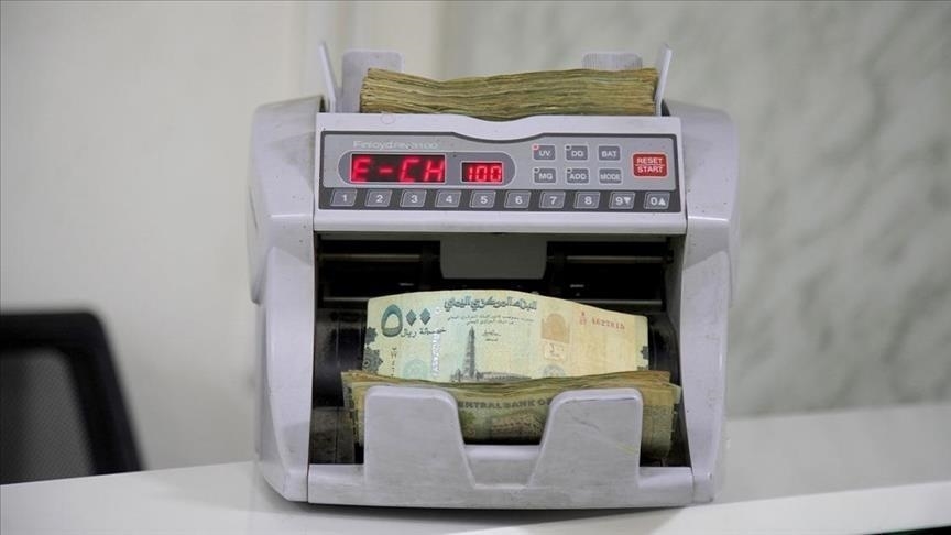 متوسط أسعار صرف الريال اليمني مقابل العملات الأجنبية في صنعاء وعدن الأحد 29 يونيو 2025