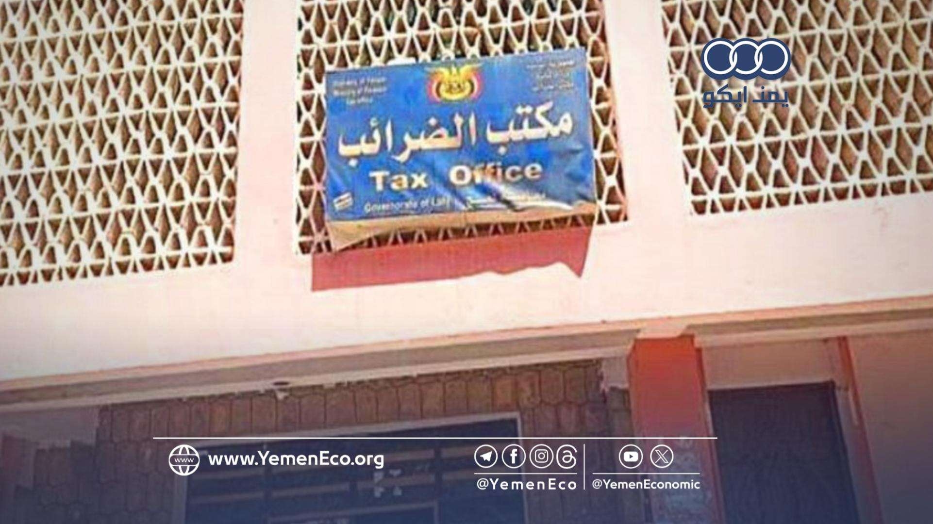 ضرائب لحج تحقّق 7 مليارات ريال في 2024 وشكاوى من التدخلات العسكرية