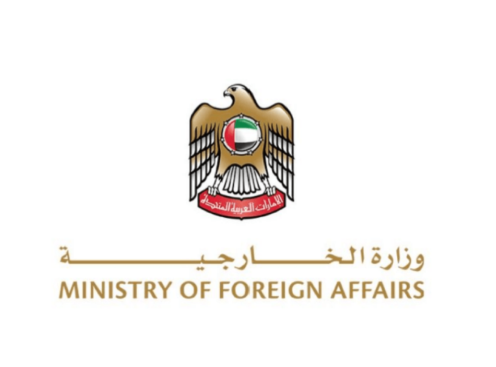 UAE Welcomes Trump's Announcement to Lift Sanctions on Syria