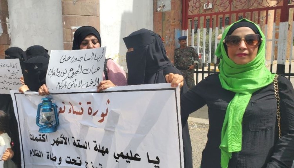 Angry Protests Erupt in Yemen's Taiz Over Service Collapse and Water Crisis