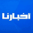 في كل ركن من الأرض مغربي... لماذا يهاجر المغاربة؟